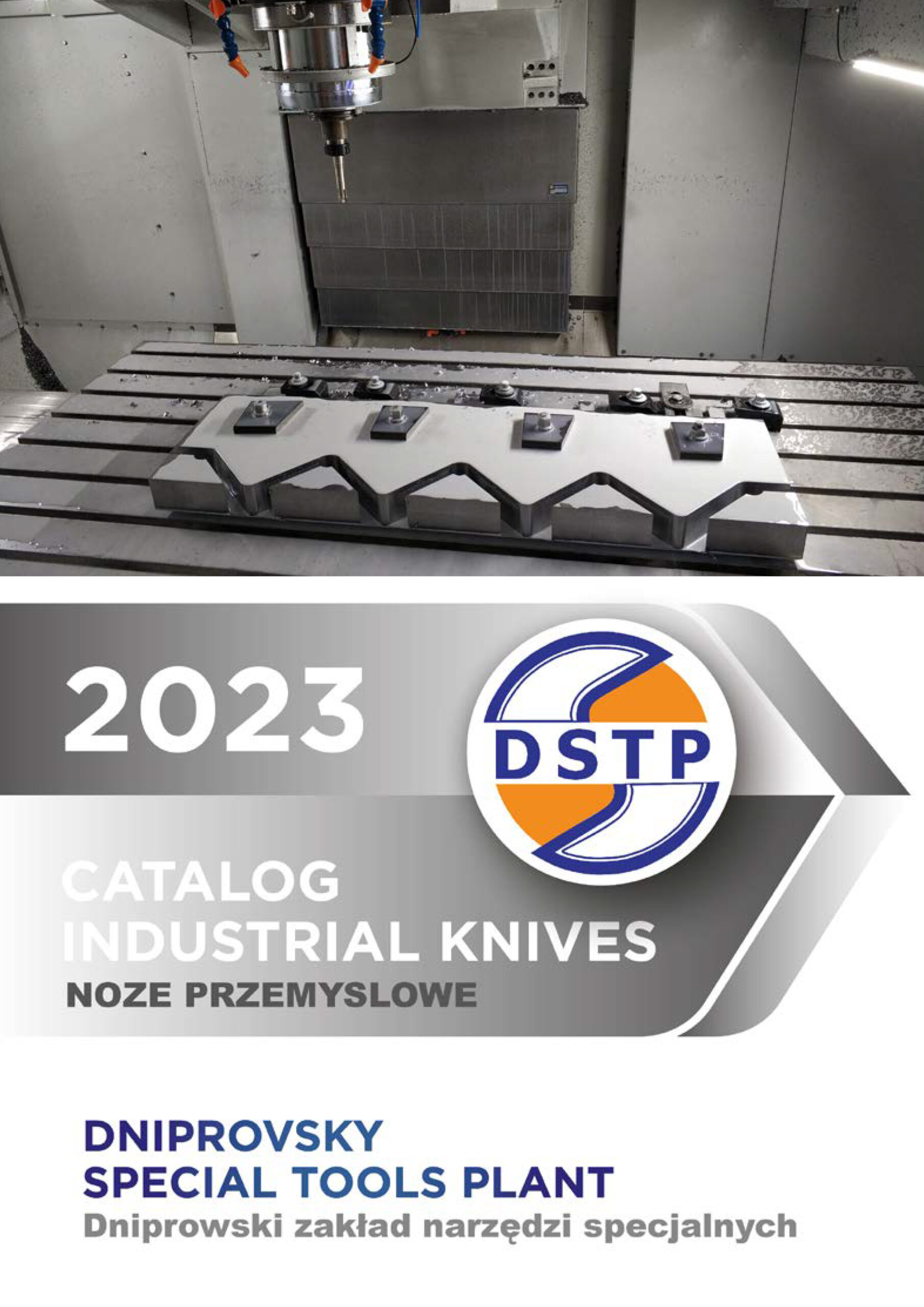 Catalogue
