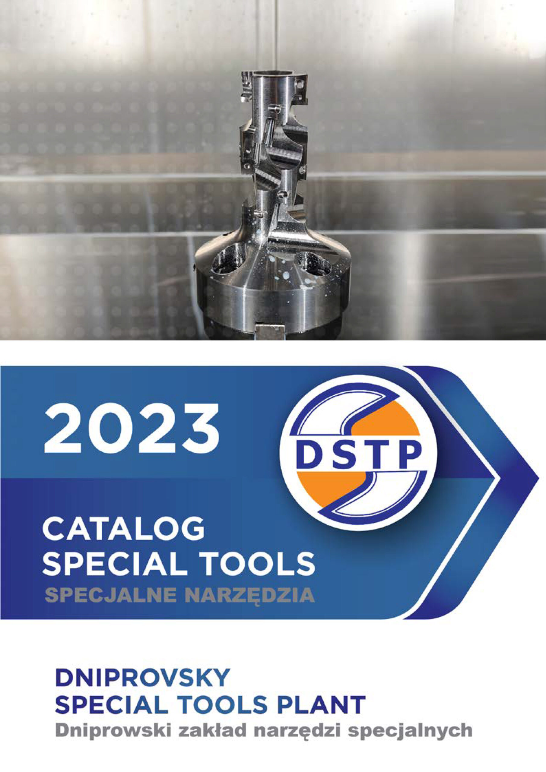 Catalogue